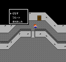 Shoukoushi Ceddie screenshot 3 for Famicom